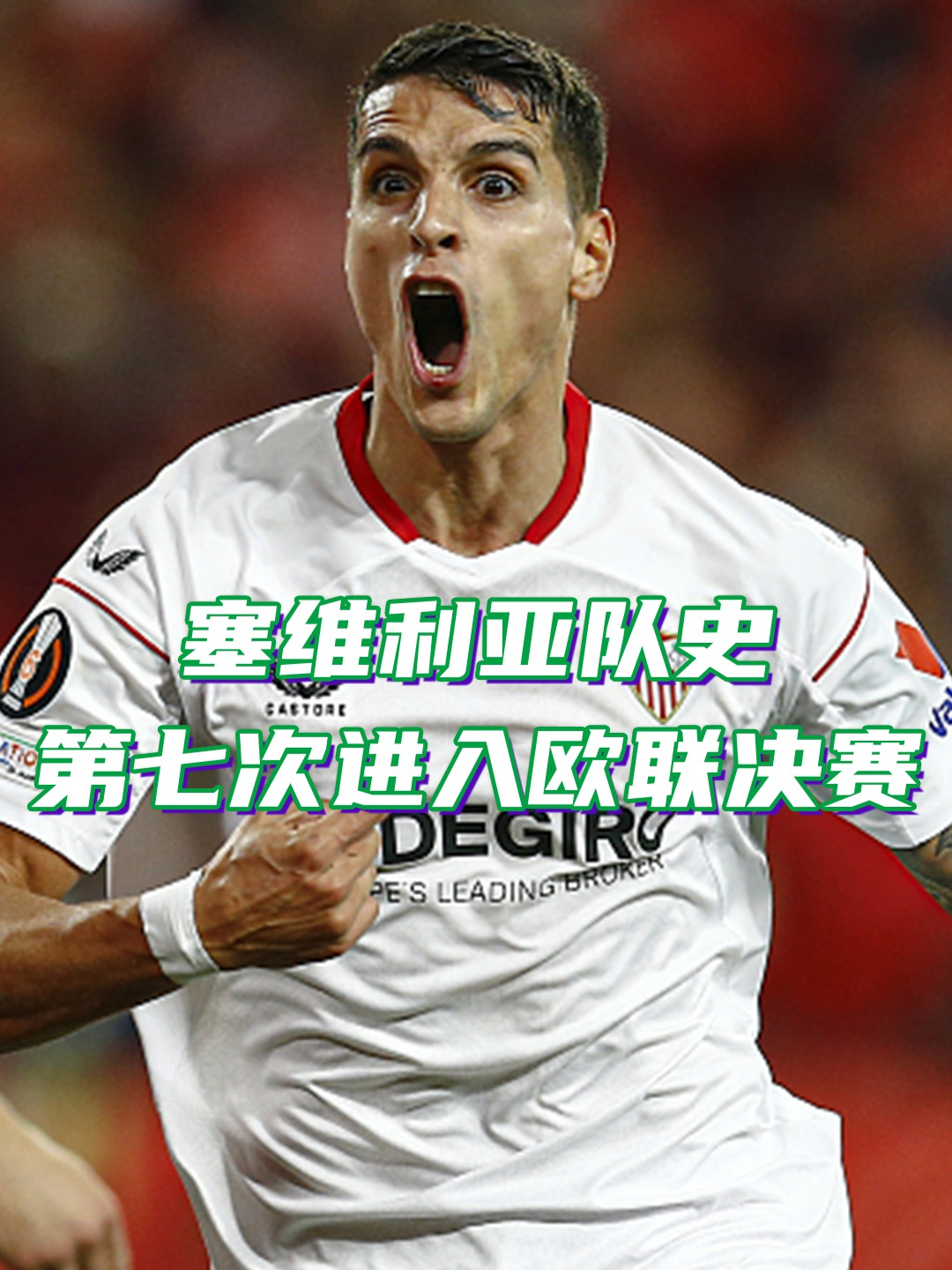 爱游戏官方网站欧篮联清晨再迎强敌;曼联外线爆发;主帅态度:质疑声仍在;团队化学反应显著(曼联主帅谈球队现状新)