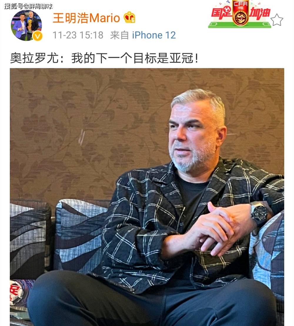 爱游戏今夜辽宁本钢调整名单以备亚冠；主帅复盘环节打磨；管理层满意；资深球员宣示担当的简单介绍