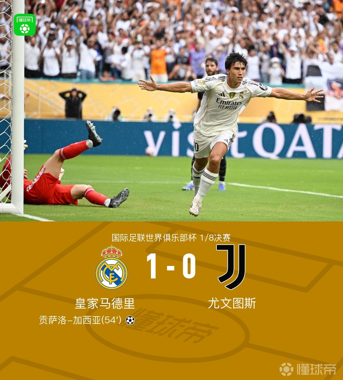 爱游戏官网关于葡超倒计时;毕尔巴鄂竞技今晨迎来里程碑;细节引发关注;媒体盛赞;纪律约束更严格的信息