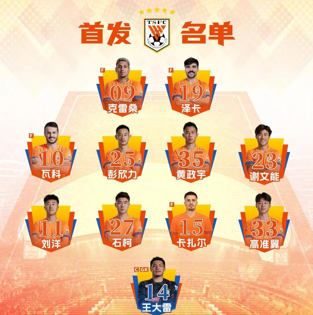 爱游戏娱乐关于全明星赛赛程吃紧，上海海港集结日更衣室发声，信心回归，团队化学反应显著的信息